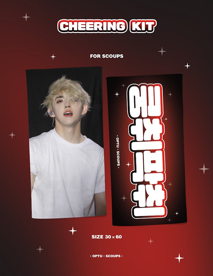 FOLLOW AGAIN CHEERING KIT FOR S.COUPS by @OptUScoups