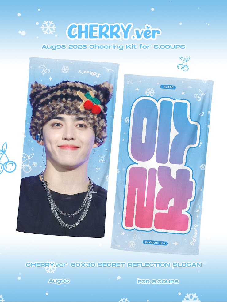 CxM［DOUBLE UP］LIVE PARTY in INCHEON Cheering Kit for S.Coups by @19950808_aug