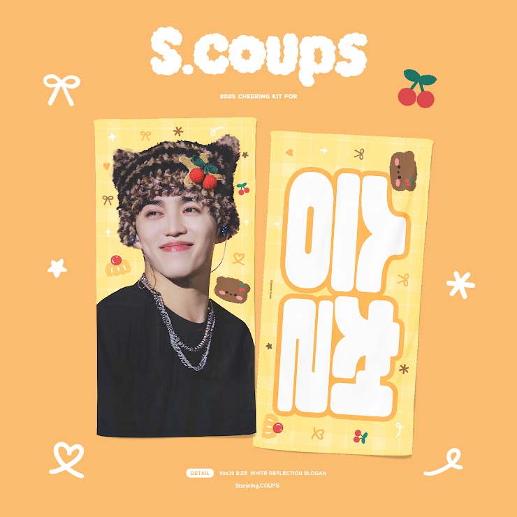 CxM［DOUBLE UP］LIVE PARTY in INCHEON Cheering Kit for S.Coups by @Stunning_COUPS