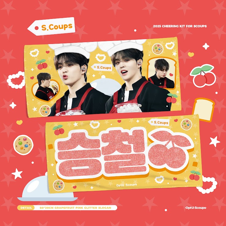 SEVENTEEN 2025 [NEW_] IN HONGKONG Cheering Kit for S.COUPS by @OptUScoups