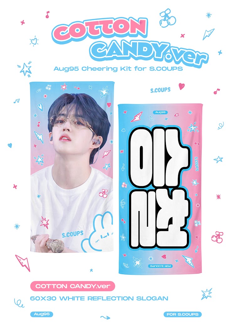CxM［DOUBLE UP］LIVE PARTY in INCHEON Cheering Kit for S.Coups by @19950808_aug