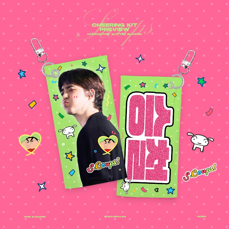 CxM［DOUBLE UP］LIVE PARTY in INCHEON Cheering Kit for S.Coups by @OptUScoups