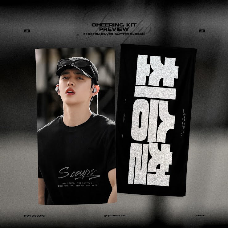 SEVENTEEN 2025 [NEW_] IN HONGKONG Cheering Kit for S.COUPS by @OptUScoups