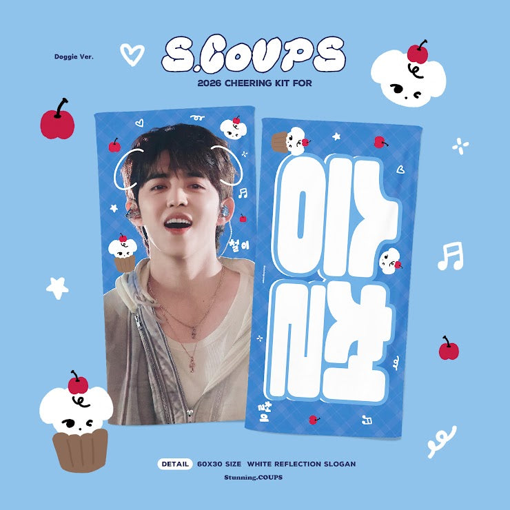 CxM［DOUBLE UP］LIVE PARTY in INCHEON Cheering Kit for S.Coups by @Stunning_COUPS