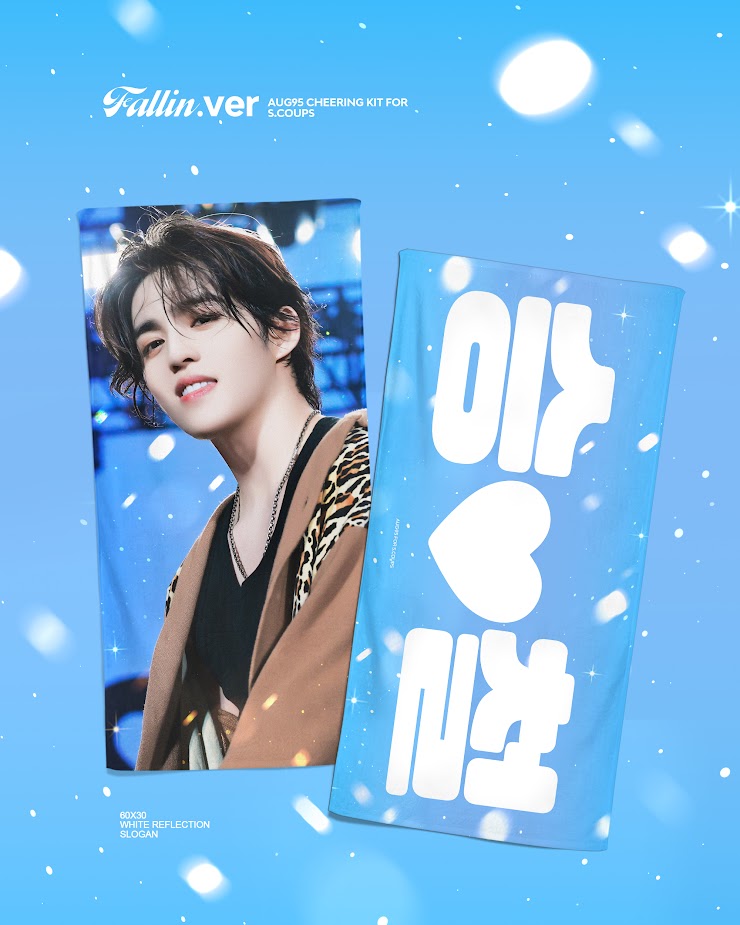 CxM［DOUBLE UP］LIVE PARTY in INCHEON Cheering Kit for S.Coups by @19950808_aug