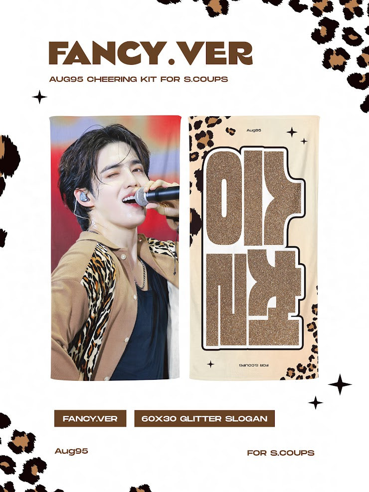 CxM［DOUBLE UP］LIVE PARTY in INCHEON Cheering Kit for S.Coups by @19950808_aug