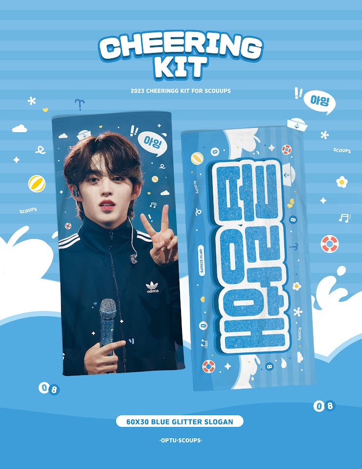 FOLLOW AGAIN CHEERING KIT FOR S.COUPS by @OptUScoups