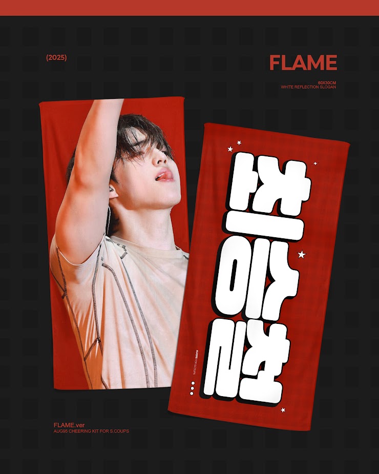 CxM［DOUBLE UP］LIVE PARTY in INCHEON Cheering Kit for S.Coups by @19950808_aug