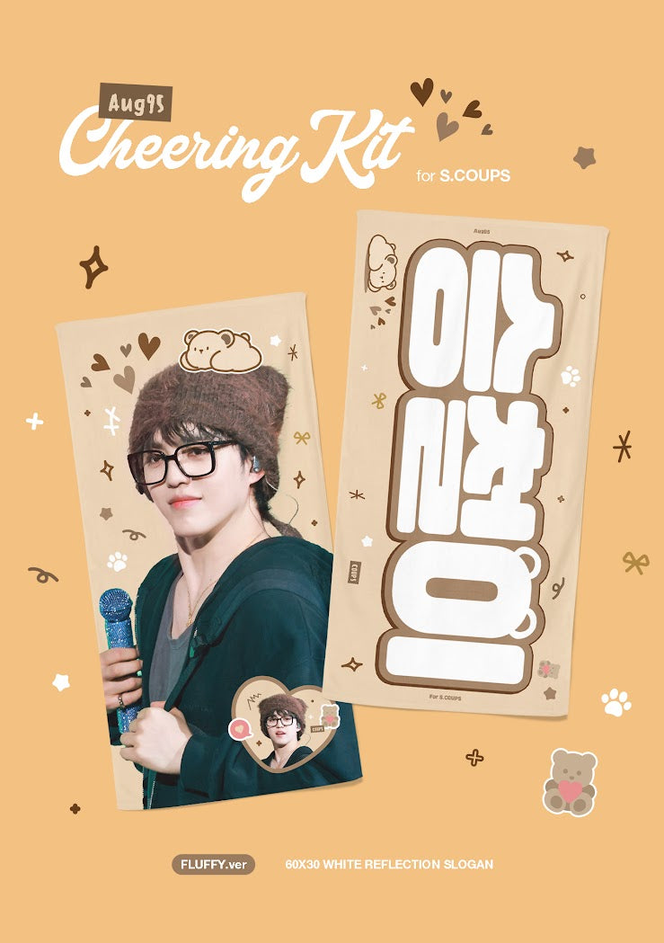 SEVENTEEN WORLD TOUR [NEW_] IN INCHEON Cheering Kit for S.COUPS by @19950808_aug