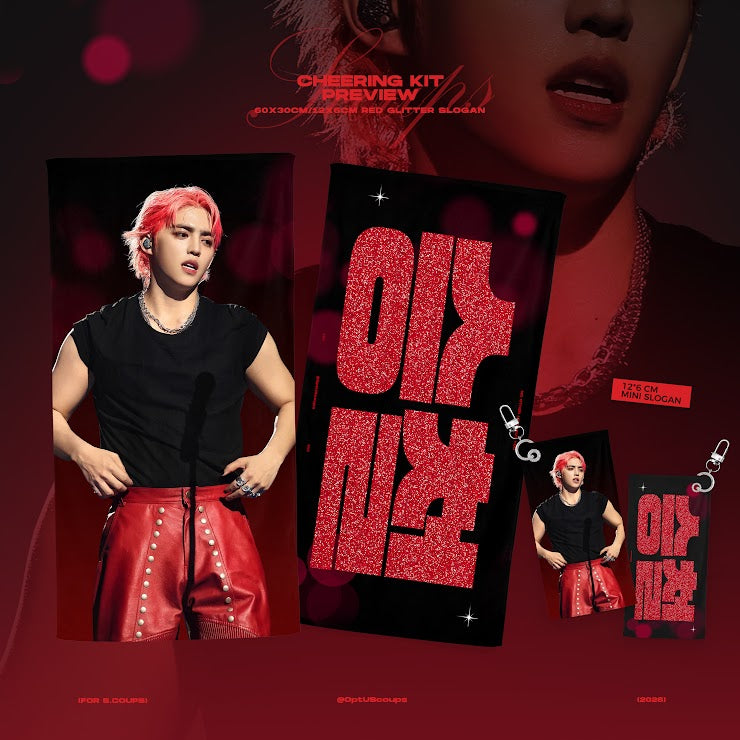 CxM［DOUBLE UP］LIVE PARTY in INCHEON Cheering Kit for S.Coups by @OptUScoups