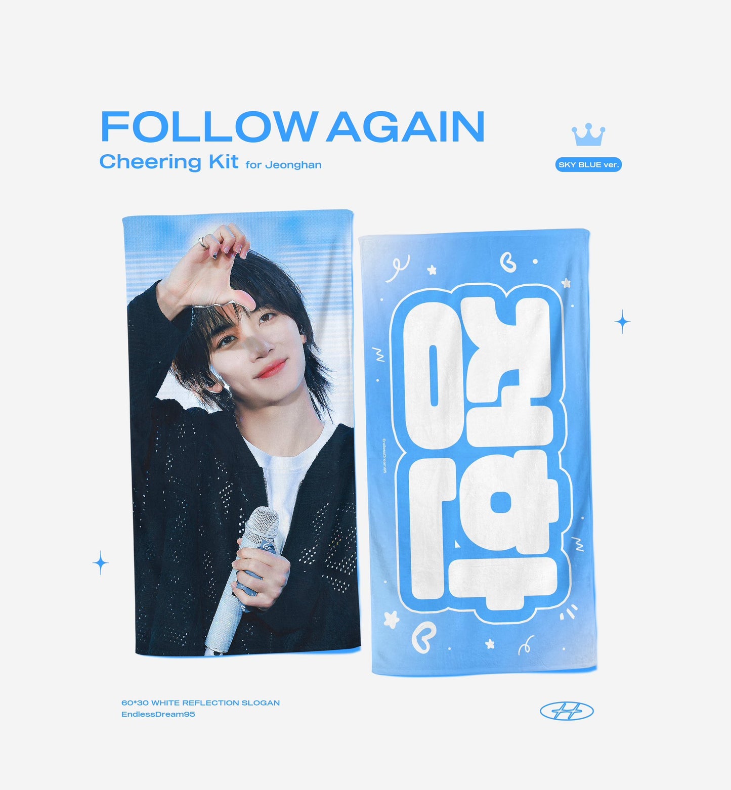 SEVENTEEN WORLD TOUR FOLLOW AGAIN CHEERING KIT by @EndlessDream95