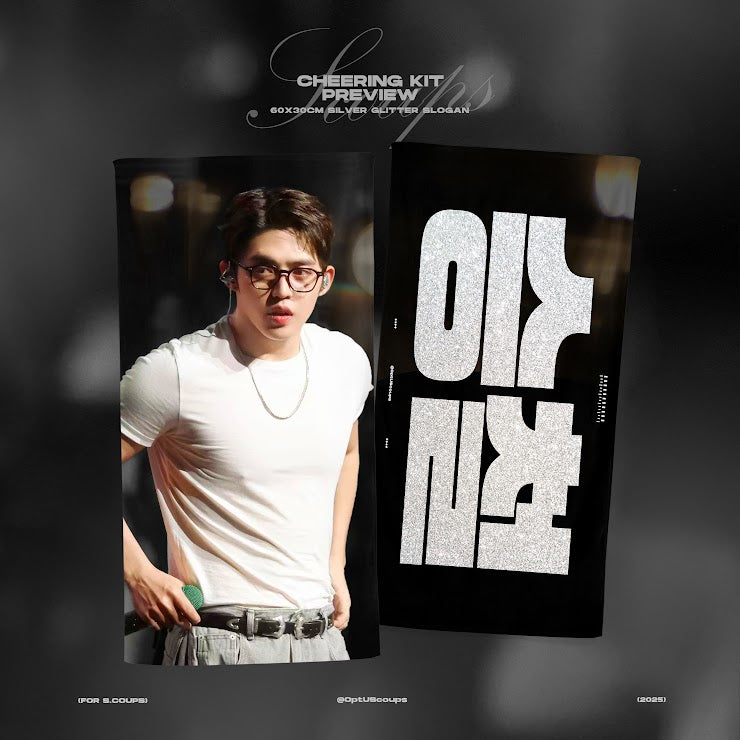 CxM［DOUBLE UP］LIVE PARTY in INCHEON Cheering Kit for S.Coups by @OptUScoups