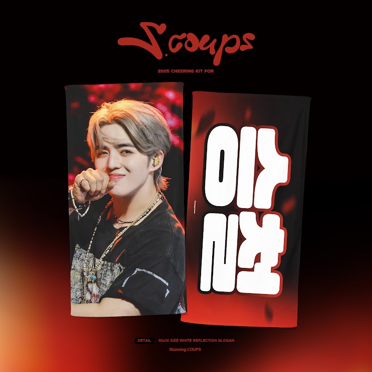 CxM［DOUBLE UP］LIVE PARTY in INCHEON Cheering Kit for S.Coups by @Stunning_COUPS