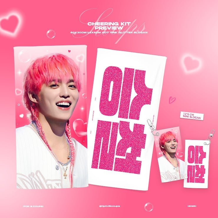 CxM［DOUBLE UP］LIVE PARTY in INCHEON Cheering Kit for S.Coups by @OptUScoups