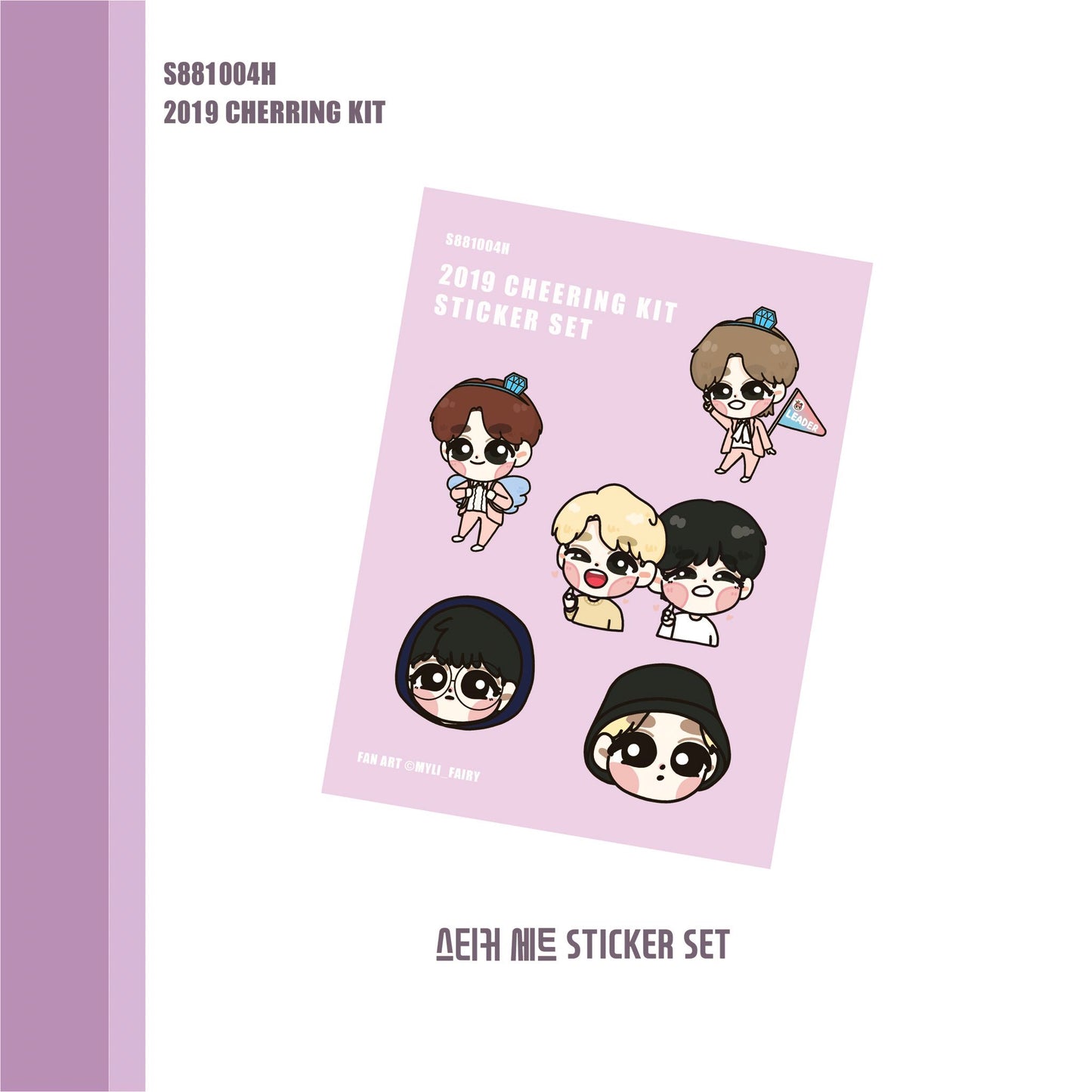 2023 'FOLLOW' TO SEOUL CHEERING KIT FOR S.COUPS AND JEONGHAN by @s881004h