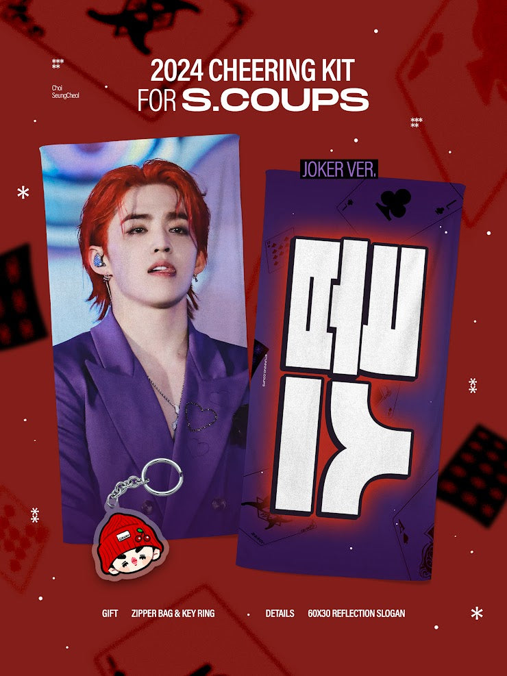 SEVENTEEN RIGHT HERE IN GOYANG Cheering Kit for S.COUPS BY @Stunning_COUPS