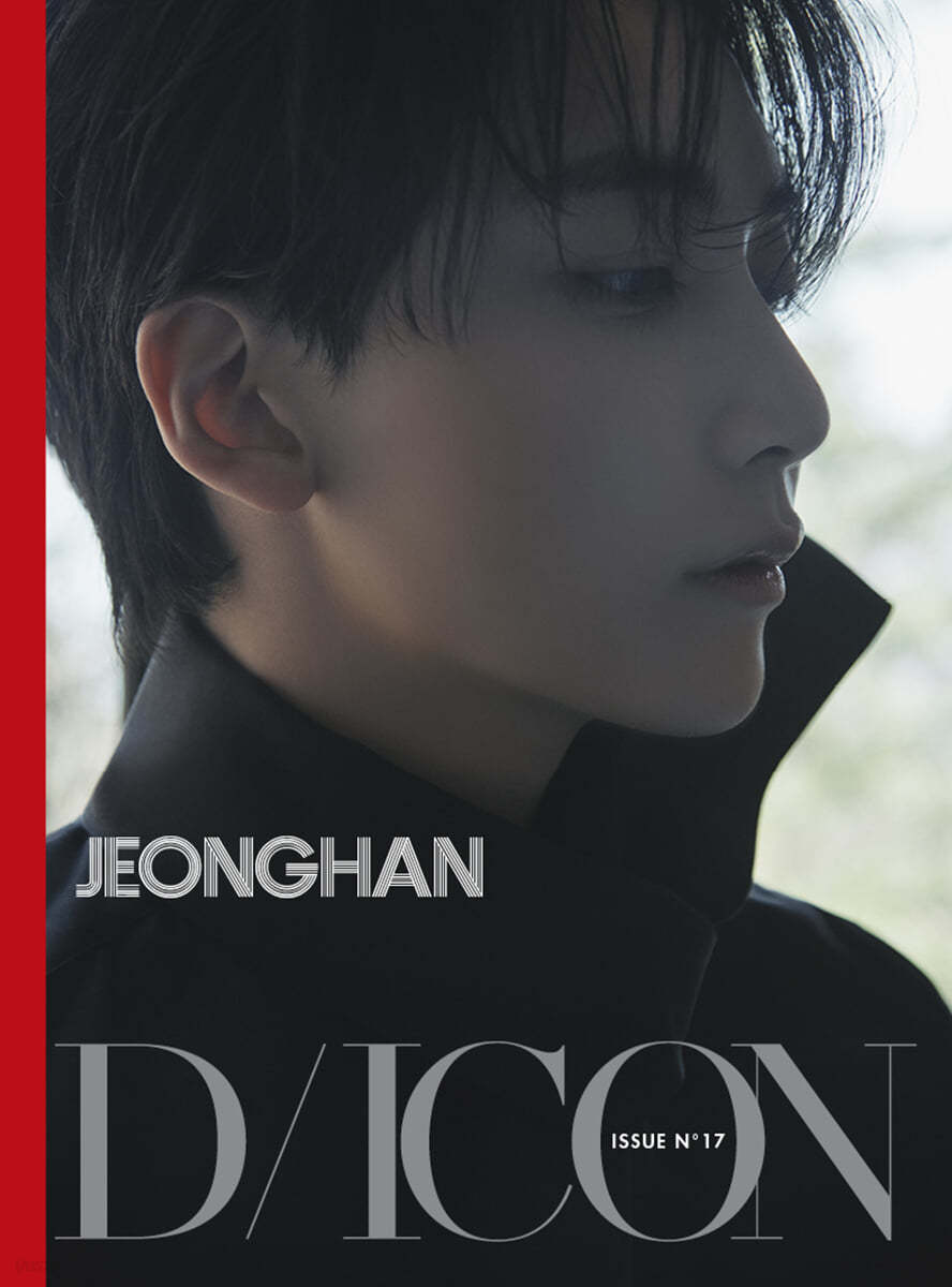 DICON Vol. 17 [J&W]