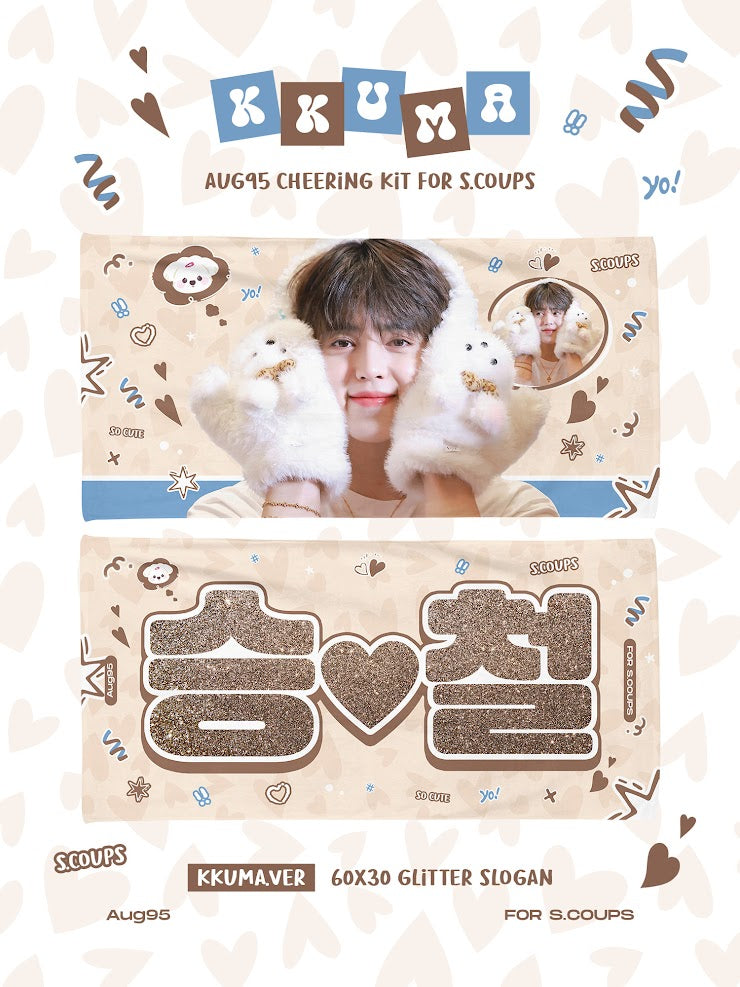 CxM［DOUBLE UP］LIVE PARTY in INCHEON Cheering Kit for S.Coups by @19950808_aug