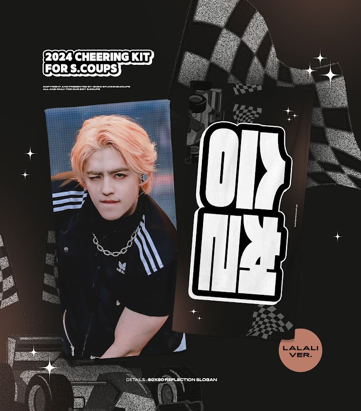 SEVENTEEN RIGHT HERE IN GOYANG Cheering Kit for S.COUPS BY @Stunning_COUPS