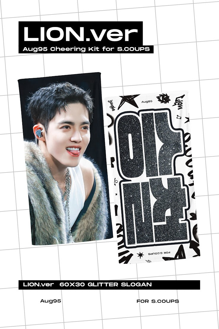 CxM［DOUBLE UP］LIVE PARTY in INCHEON Cheering Kit for S.Coups by @19950808_aug