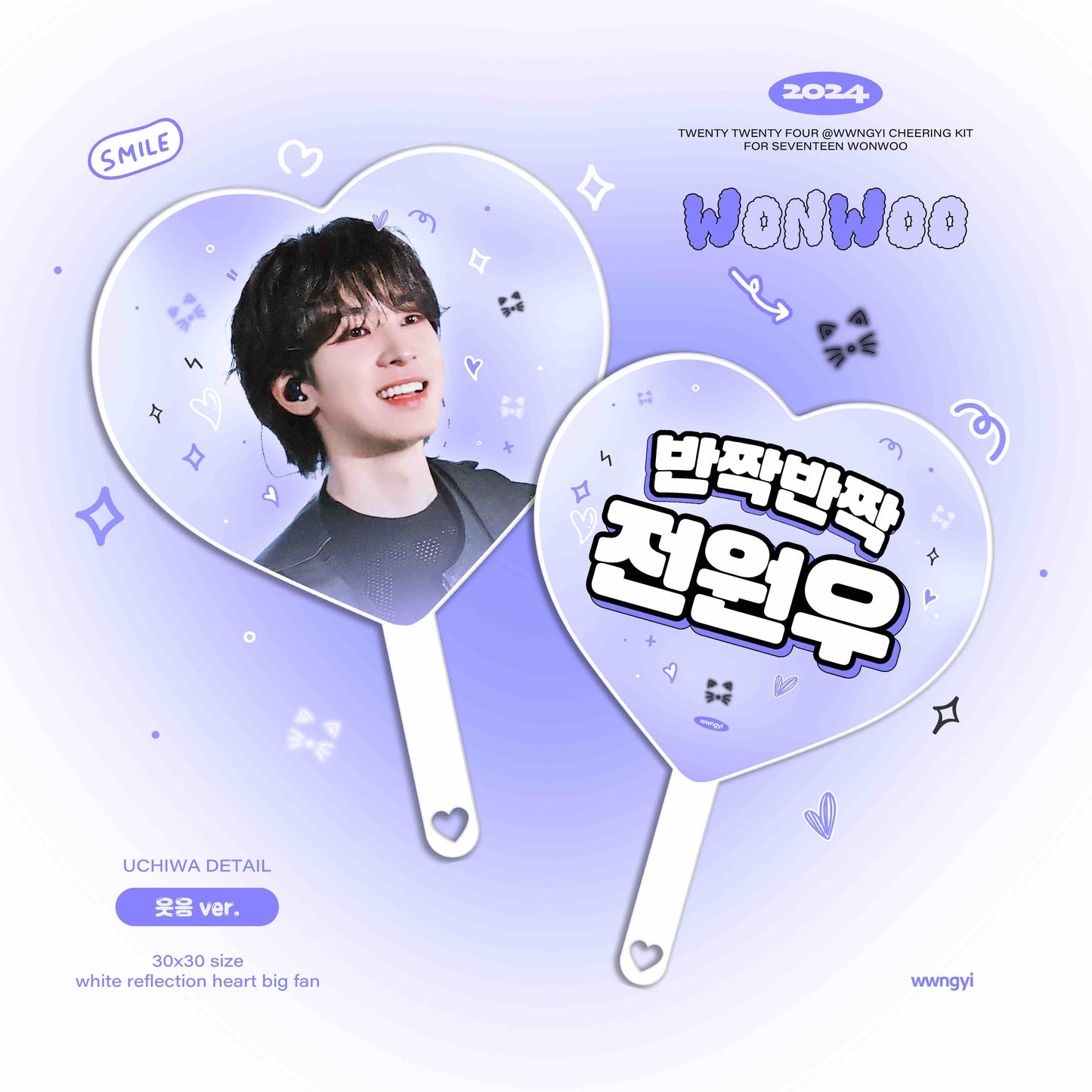 [FETA] 2025 Cheering Kit for WONWOO in CARAT LAND by @WonuneunGoyangi