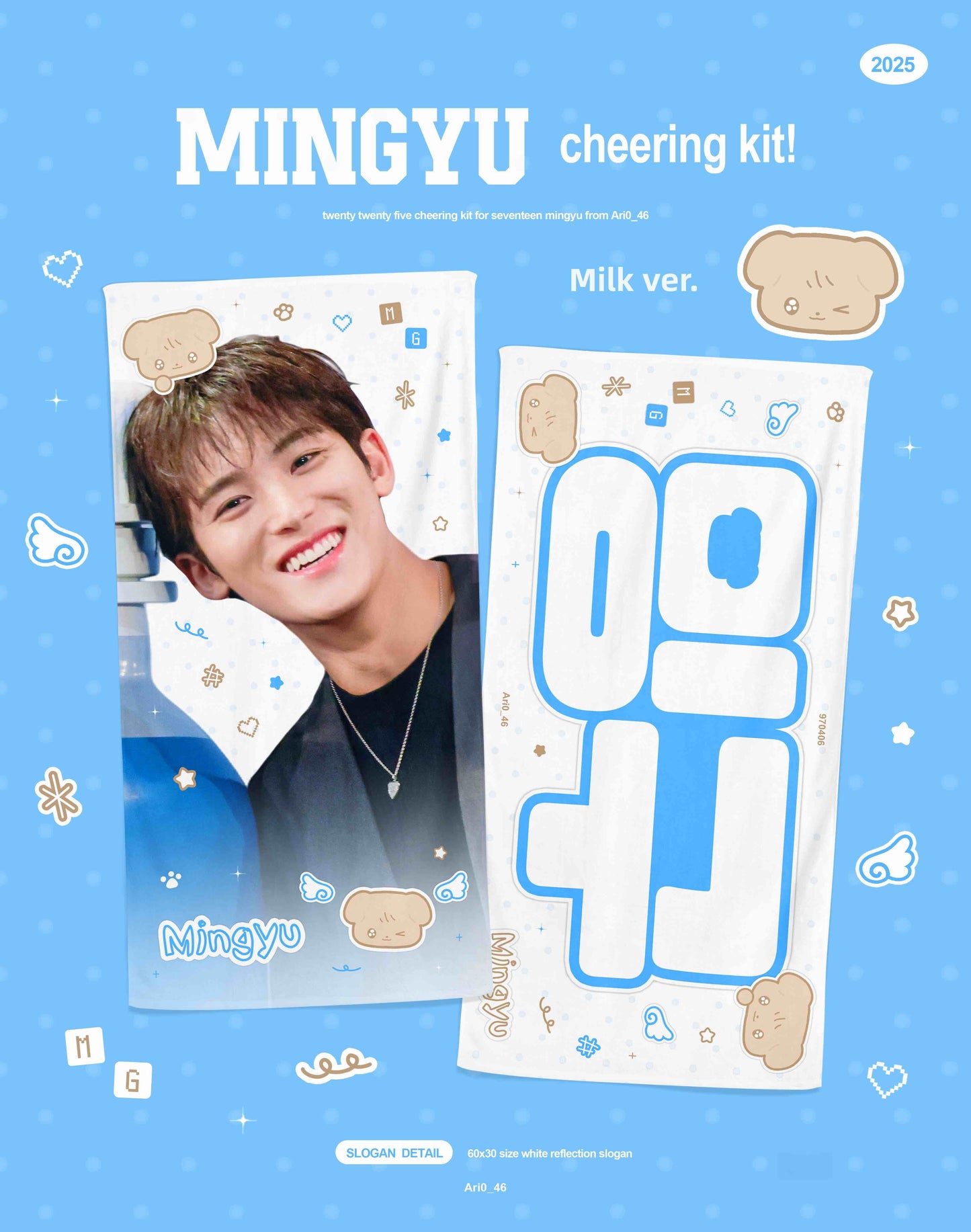 CxM［DOUBLE UP］LIVE PARTY in INCHEON Cheering Kit for Mingyu by @Ari0_46