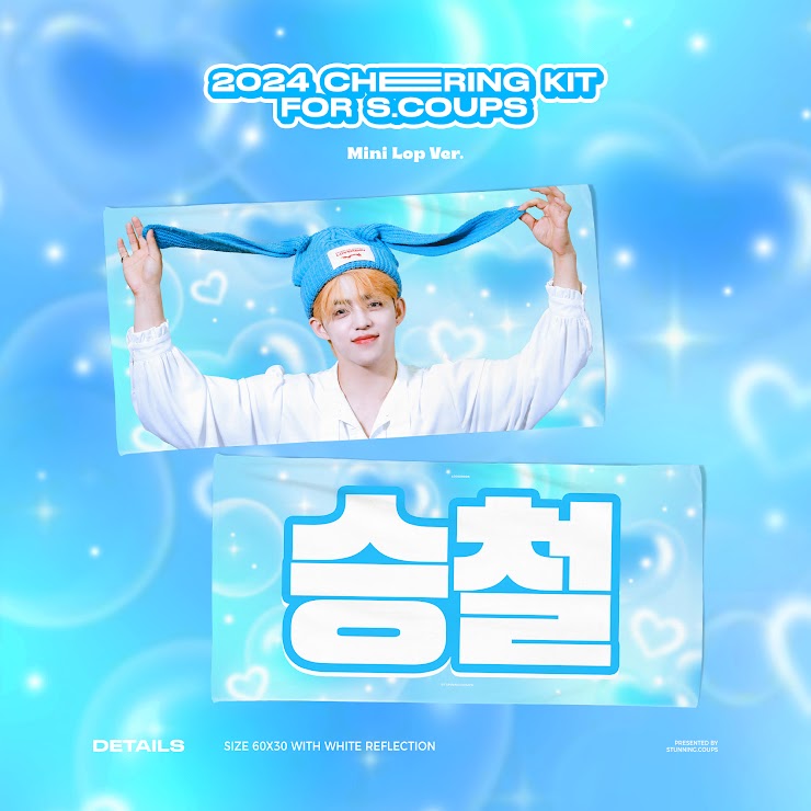 SEVENTEEN RIGHT HERE IN GOYANG Cheering Kit for S.COUPS BY @Stunning_COUPS