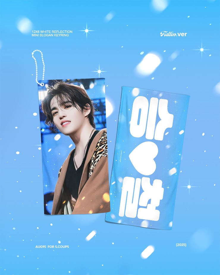 SEVENTEEN WORLD TOUR [NEW_] IN INCHEON Cheering Kit for S.COUPS by @19950808_aug