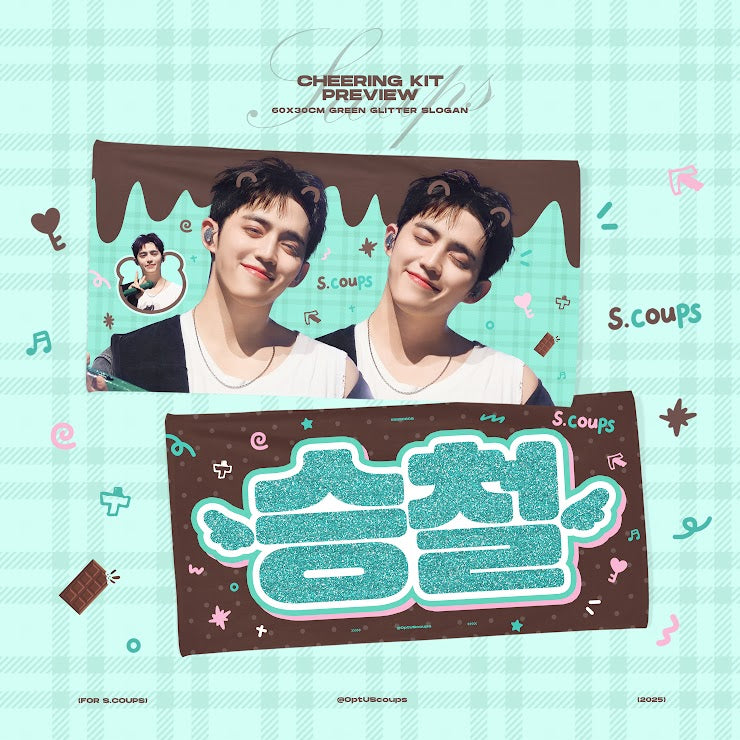 CxM［DOUBLE UP］LIVE PARTY in INCHEON Cheering Kit for S.Coups by @OptUScoups