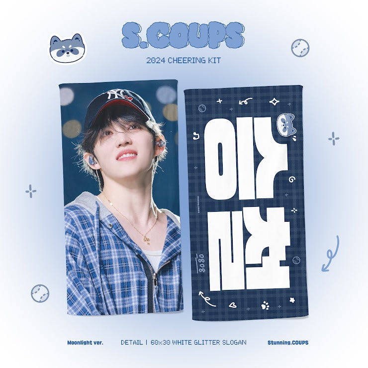 CxM［DOUBLE UP］LIVE PARTY in INCHEON Cheering Kit for S.Coups by @Stunning_COUPS