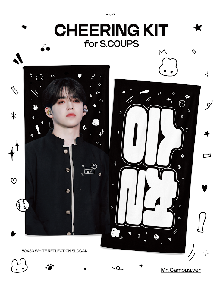SEVENTEEN WORLD TOUR [NEW_] IN INCHEON Cheering Kit for S.COUPS by @19950808_aug