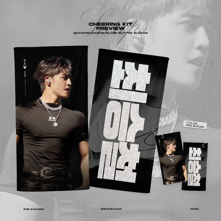 CxM［DOUBLE UP］LIVE PARTY in INCHEON Cheering Kit for S.Coups by @OptUScoups
