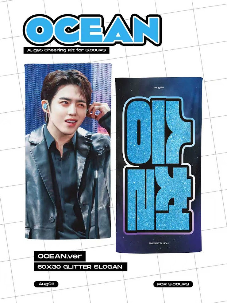 CxM［DOUBLE UP］LIVE PARTY in INCHEON Cheering Kit for S.Coups by @19950808_aug