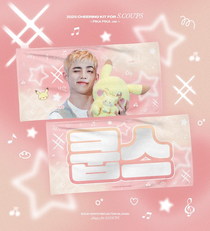 CxM［DOUBLE UP］LIVE PARTY in INCHEON Cheering Kit for S.Coups by @19950808_aug