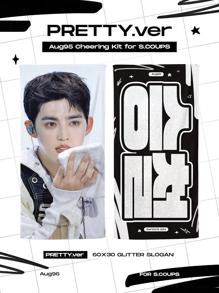 CxM［DOUBLE UP］LIVE PARTY in INCHEON Cheering Kit for S.Coups by @19950808_aug