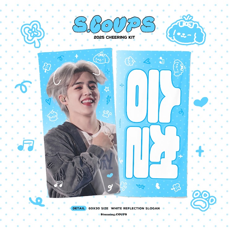 CxM［DOUBLE UP］LIVE PARTY in INCHEON Cheering Kit for S.Coups by @Stunning_COUPS