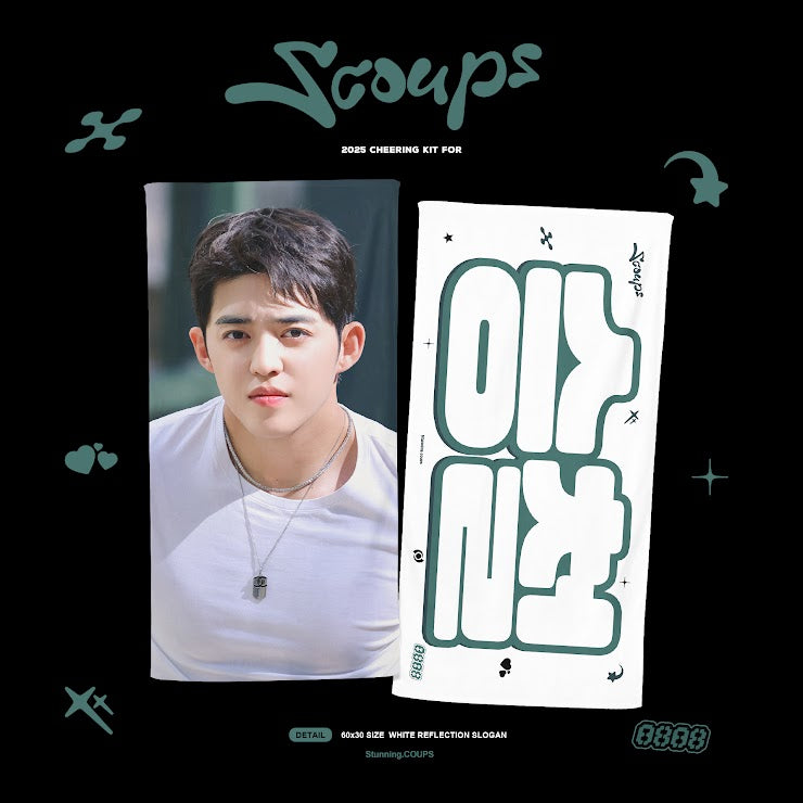 CxM［DOUBLE UP］LIVE PARTY in INCHEON Cheering Kit for S.Coups by @Stunning_COUPS
