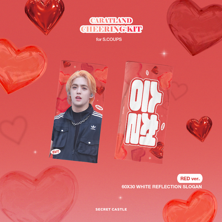 CxM［DOUBLE UP］LIVE PARTY in INCHEON Cheering Kit for S.Coups by @secretcastle88
