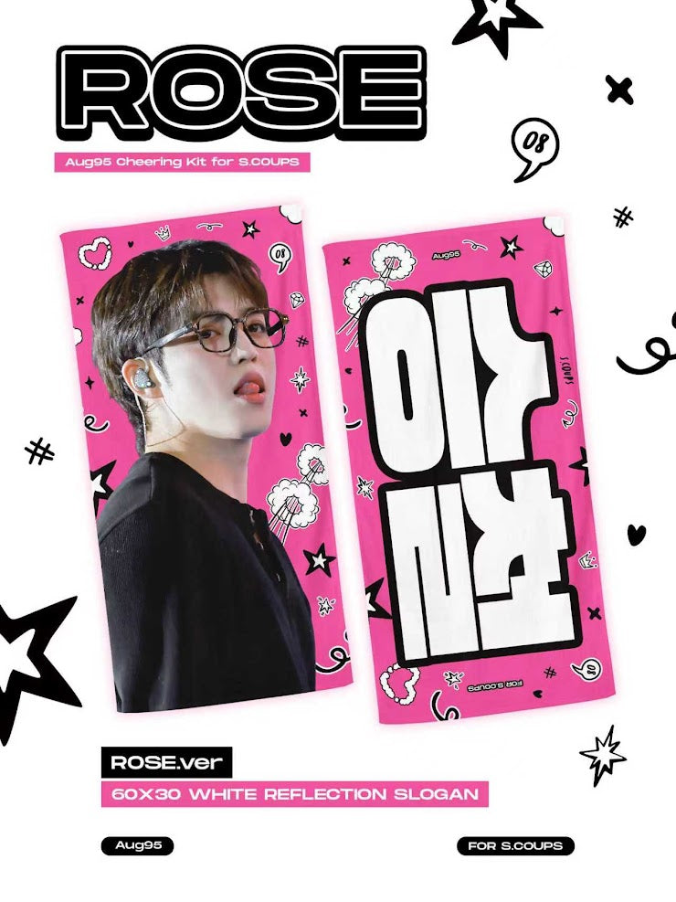 CxM［DOUBLE UP］LIVE PARTY in INCHEON Cheering Kit for S.Coups by @19950808_aug