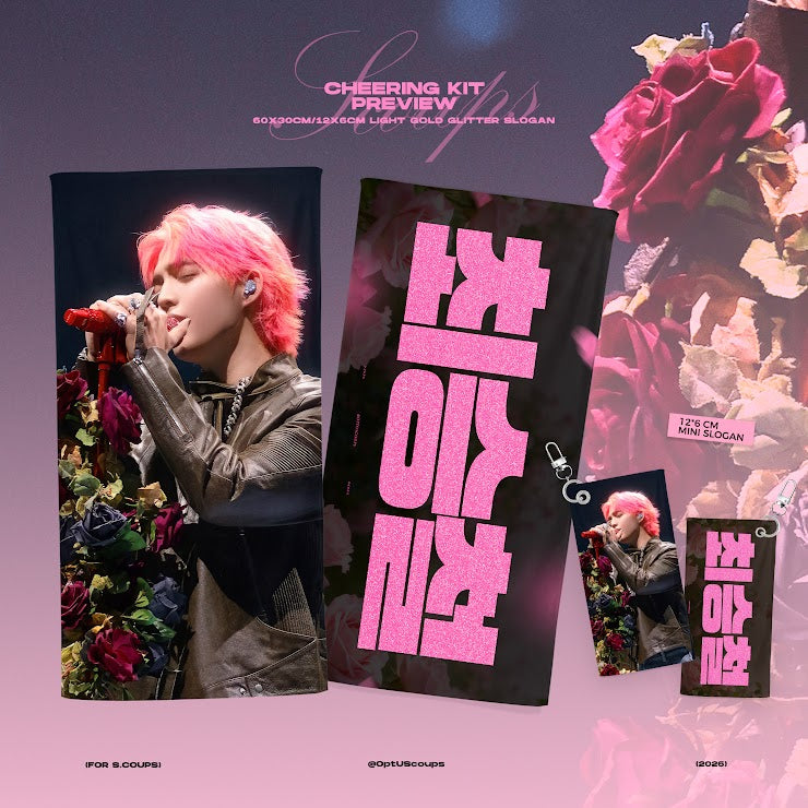 CxM［DOUBLE UP］LIVE PARTY in INCHEON Cheering Kit for S.Coups by @OptUScoups