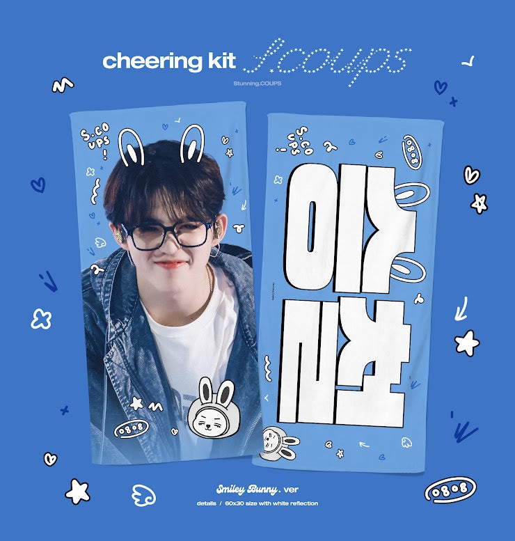 CxM［DOUBLE UP］LIVE PARTY in INCHEON Cheering Kit for S.Coups by @Stunning_COUPS