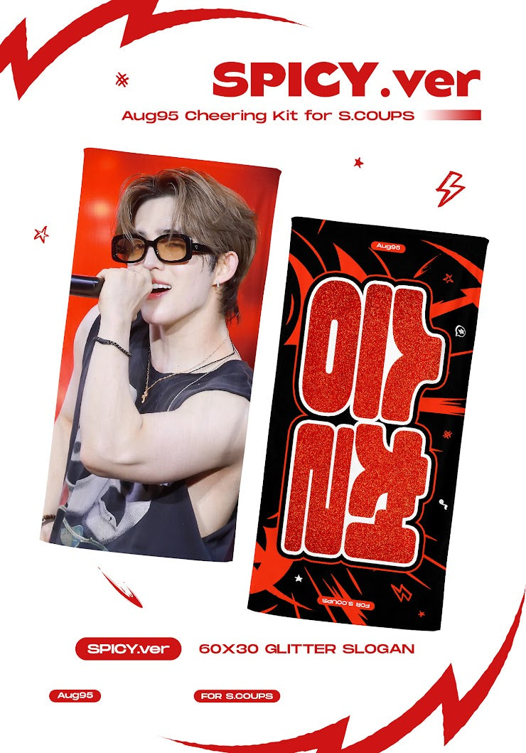 CxM［DOUBLE UP］LIVE PARTY in INCHEON Cheering Kit for S.Coups by @19950808_aug