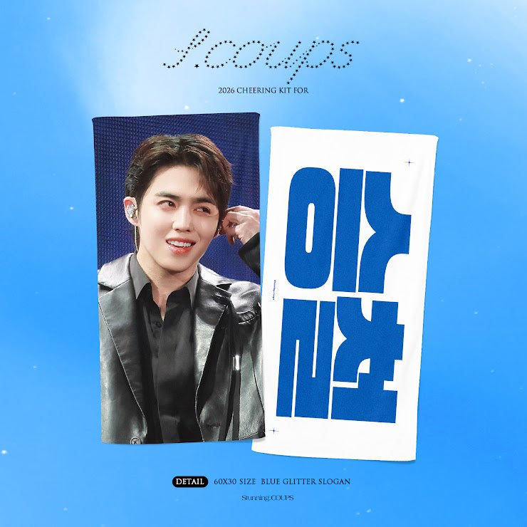 CxM［DOUBLE UP］LIVE PARTY in INCHEON Cheering Kit for S.Coups by @Stunning_COUPS