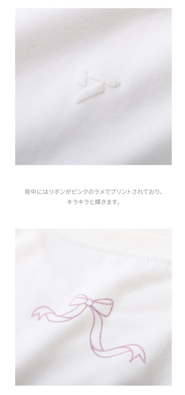 [YAKUSOKU] T-SHIRT（BASIC）WHITE