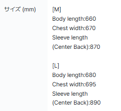 [YAKUSOKU] SWEATSHIRT