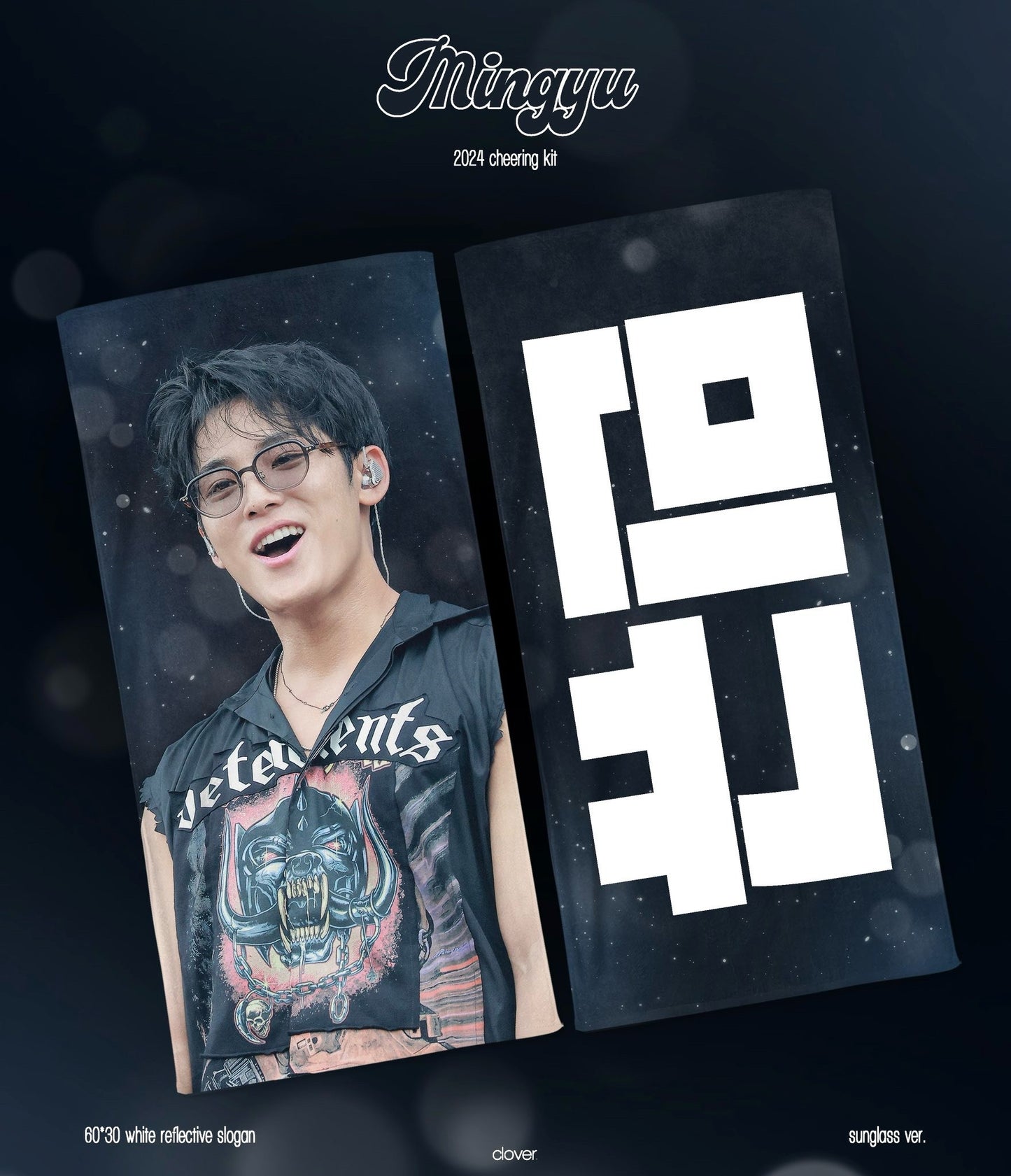 SEVENTEEN 2025 JAPAN FANMEETING 'HOLIDAY' - Cheering Kit for Mingyu by @clovermg_