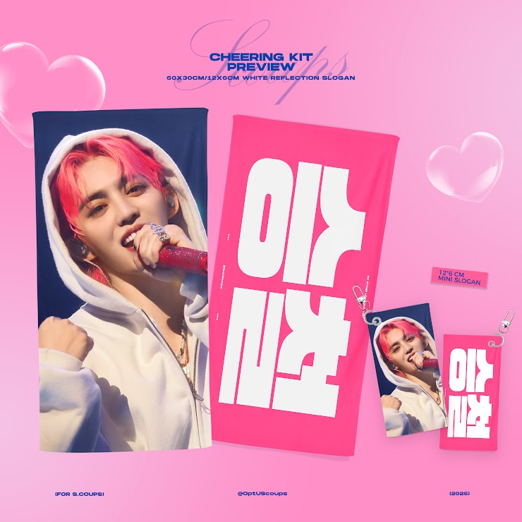 CxM［DOUBLE UP］LIVE PARTY in INCHEON Cheering Kit for S.Coups by @OptUScoups