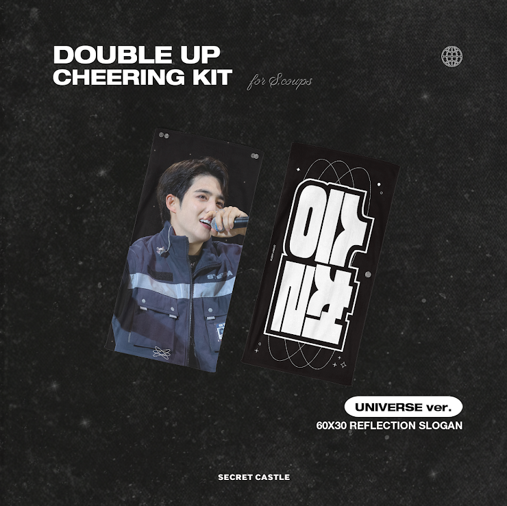 CxM［DOUBLE UP］LIVE PARTY in INCHEON Cheering Kit for S.Coups by @secretcastle88
