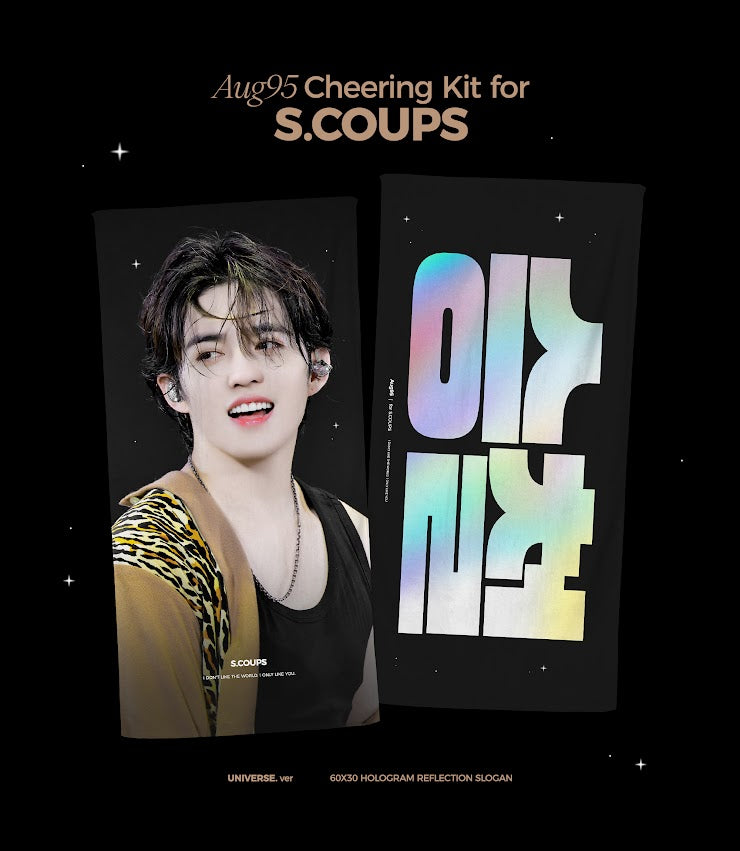 CxM［DOUBLE UP］LIVE PARTY in INCHEON Cheering Kit for S.Coups by @19950808_aug