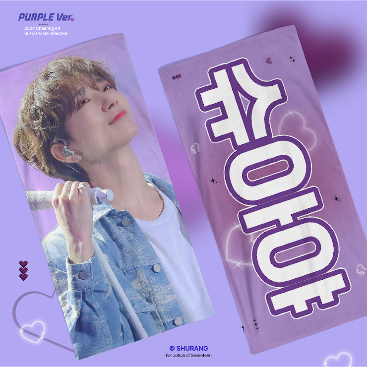 2024 SEVENTEEN TOUR 'FOLLOW' CHEERING KIT by @_shu_rang_